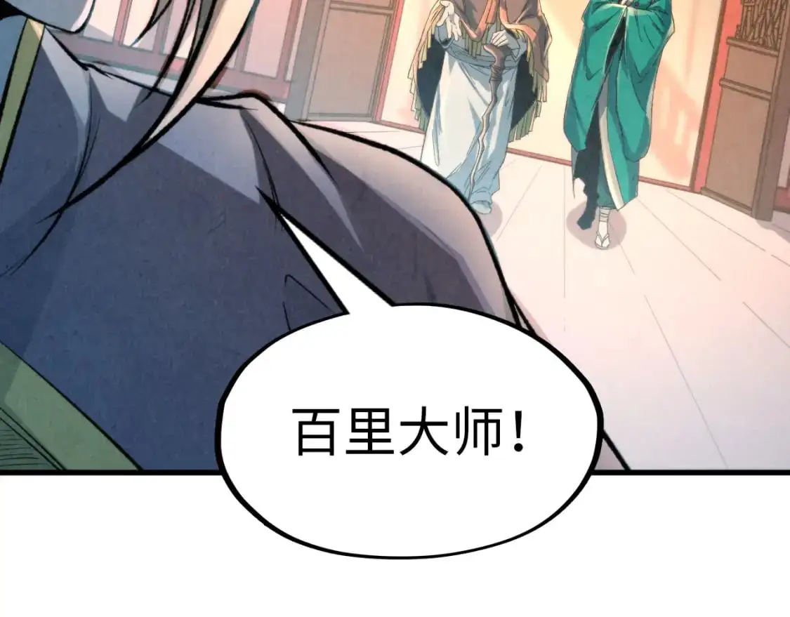 第249话 组合玄器96