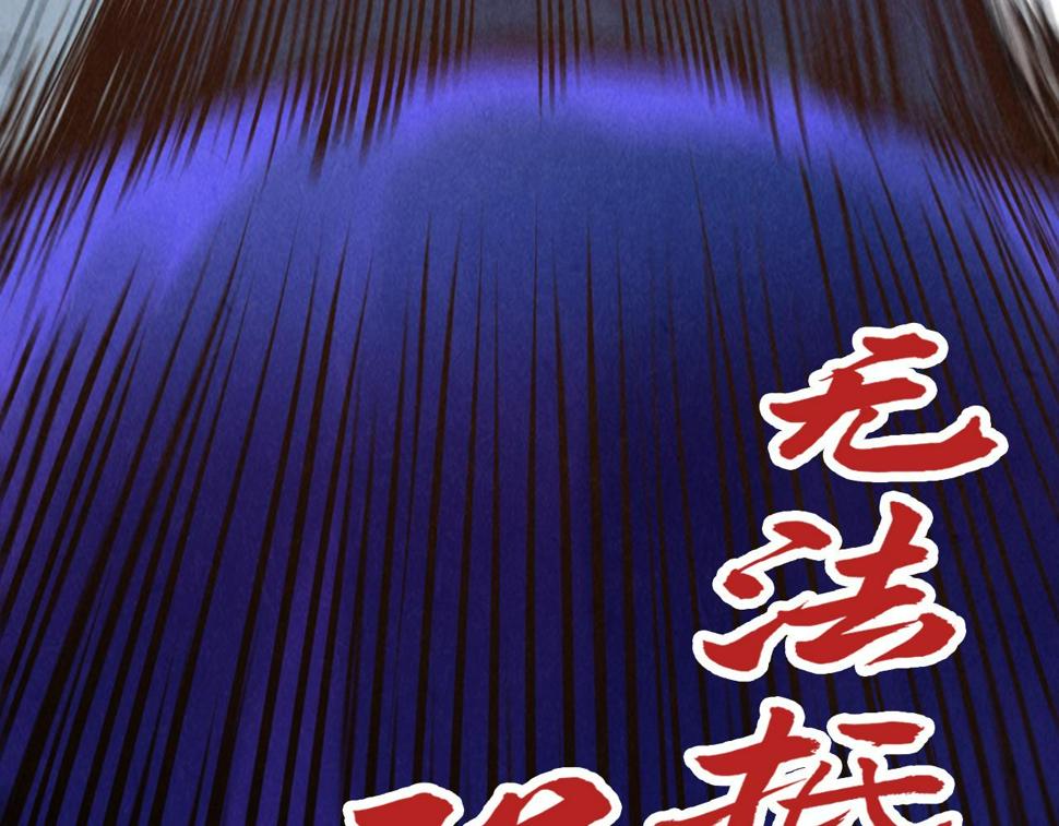 第176话 横生意外147