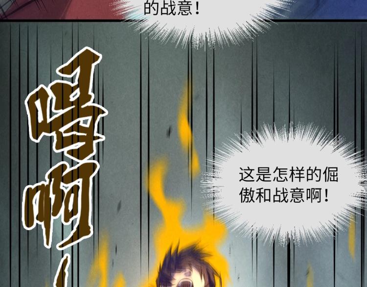 第22话 大风起兮云飞扬！57