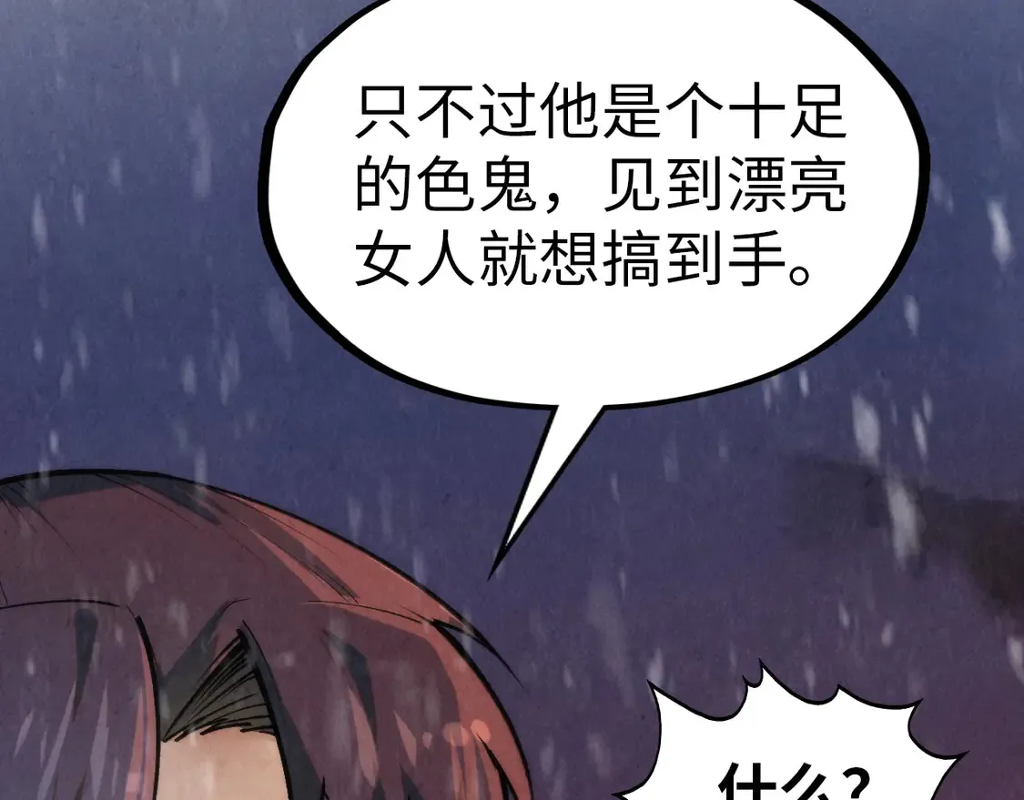 第294话 通灵秘法35