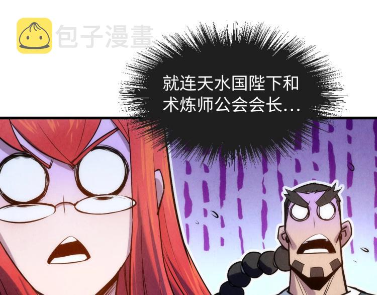 第22话 大风起兮云飞扬！26