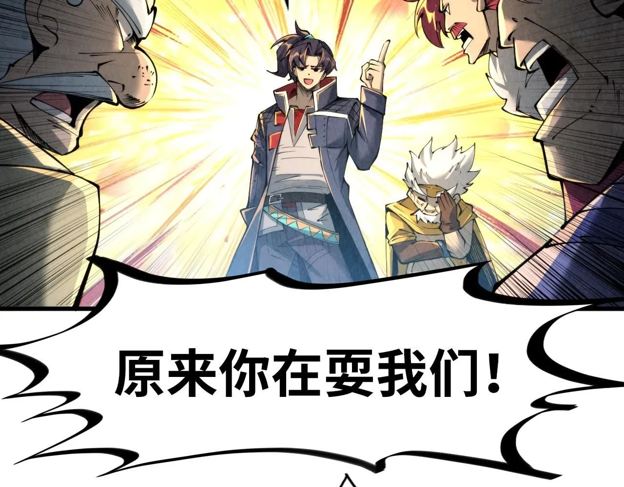第228话 术炼豪赌109