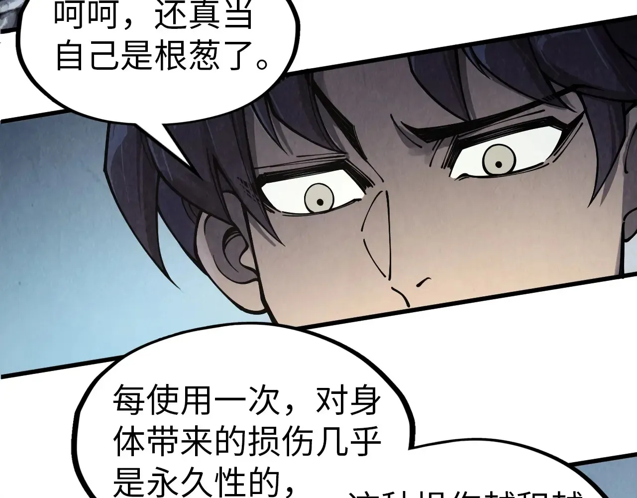 第299话 安全抵达90