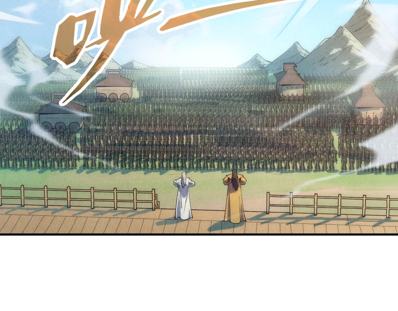 第109话 急转而下85