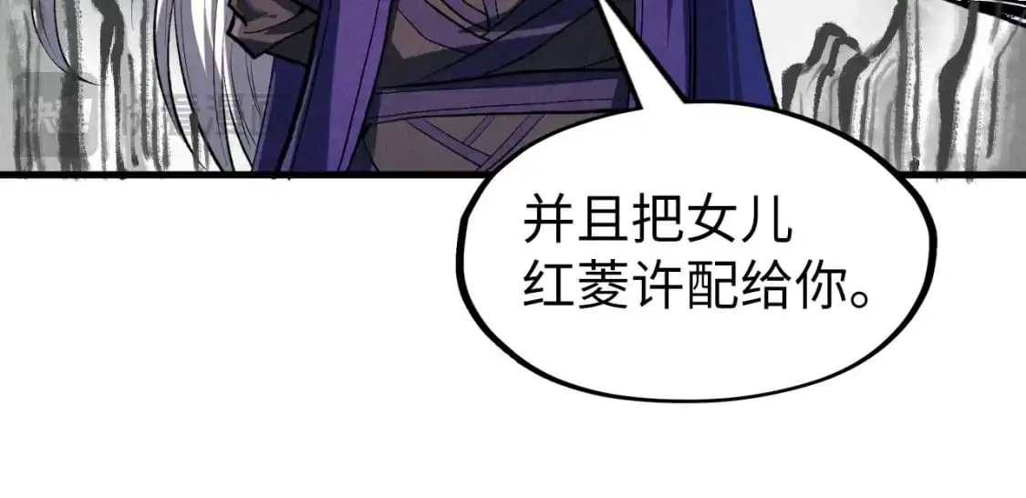 第244话 葬剑65