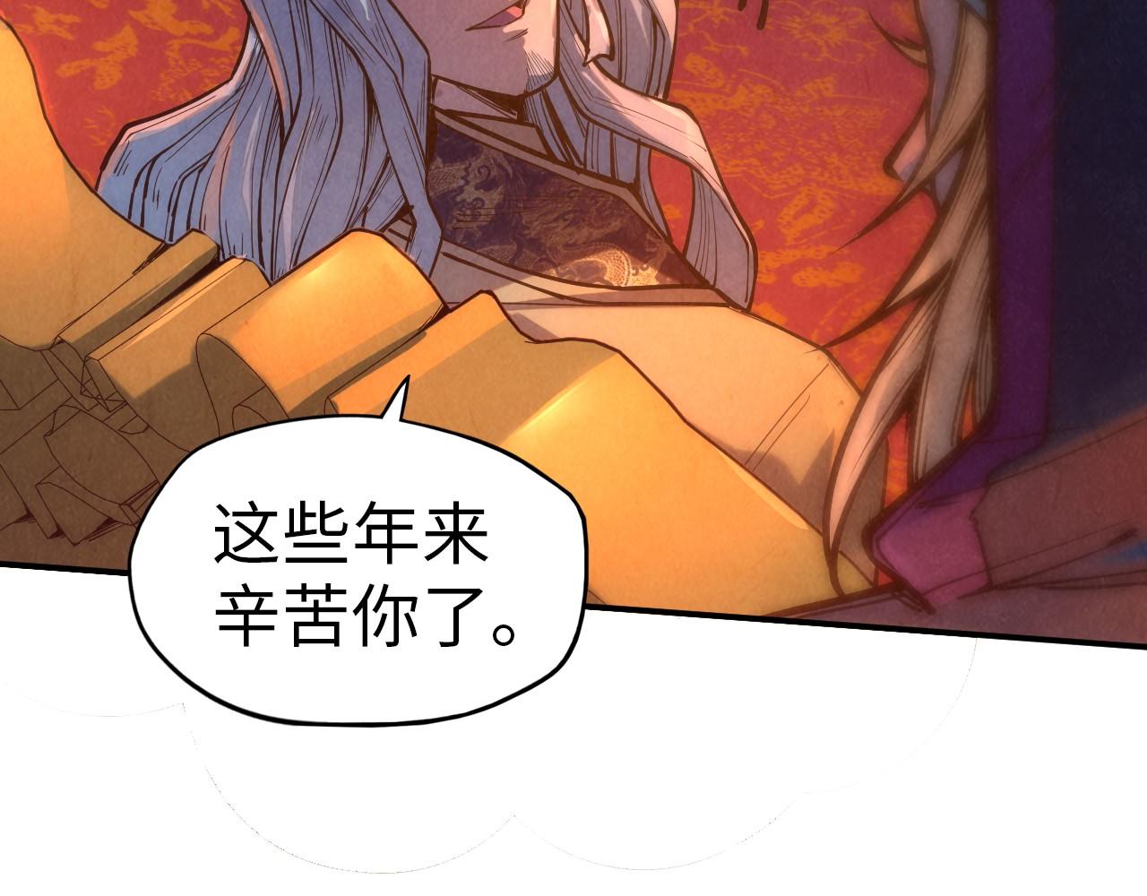 第118话 占卜48