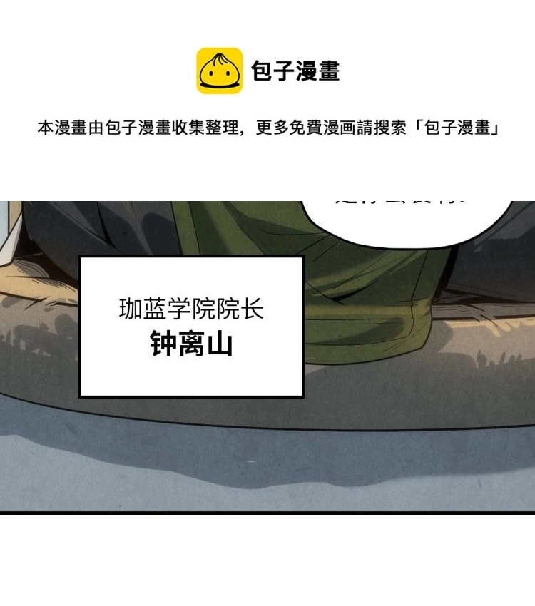 第19话 提纯43