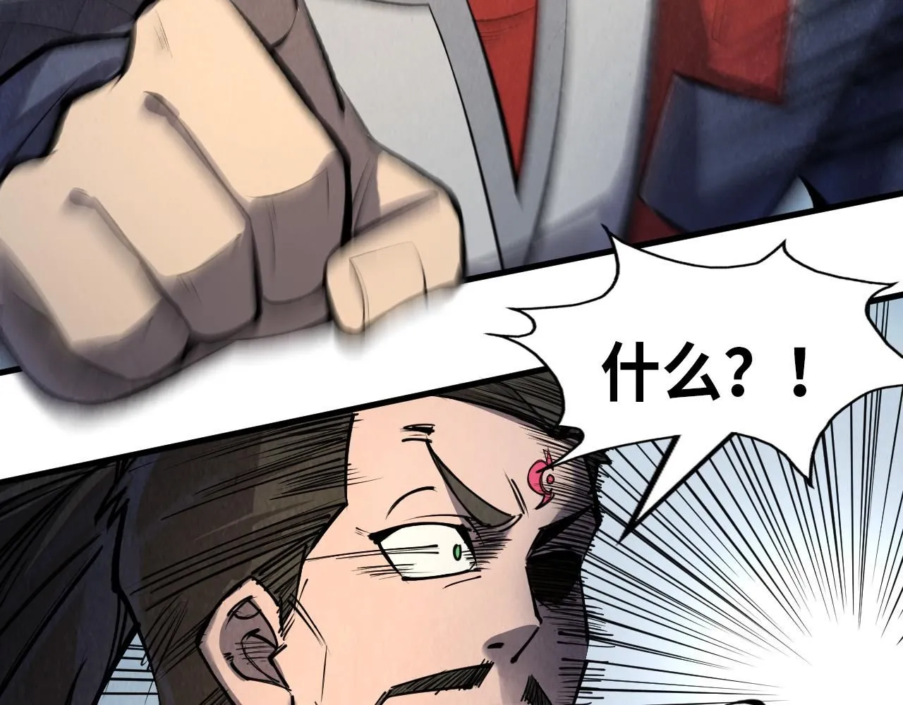 第233话 火之域界103