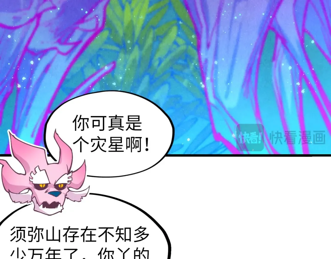 第277话 崩塌52