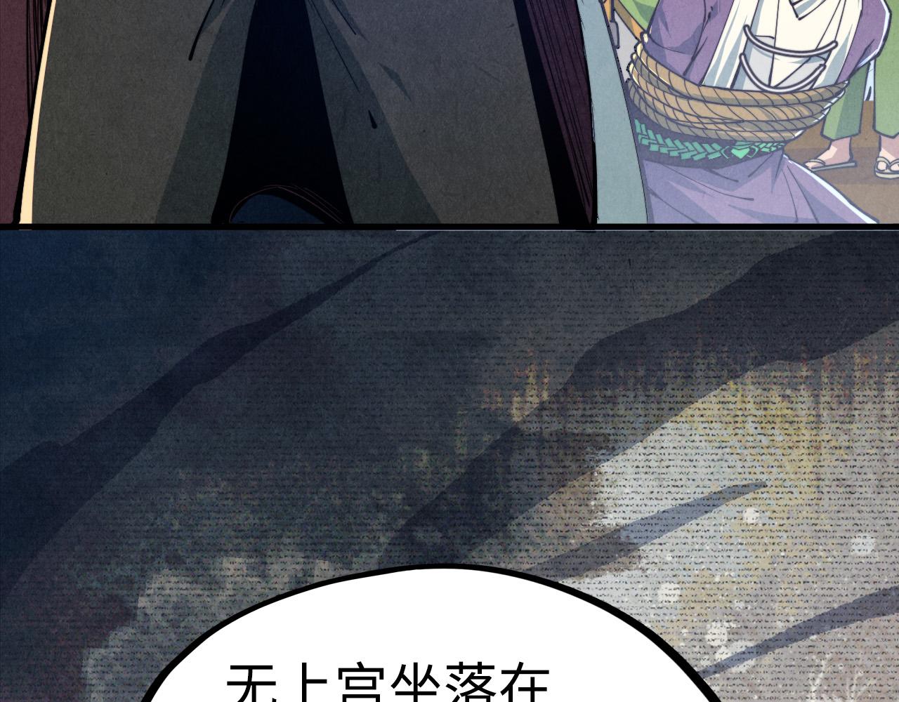 第149话 强敌12