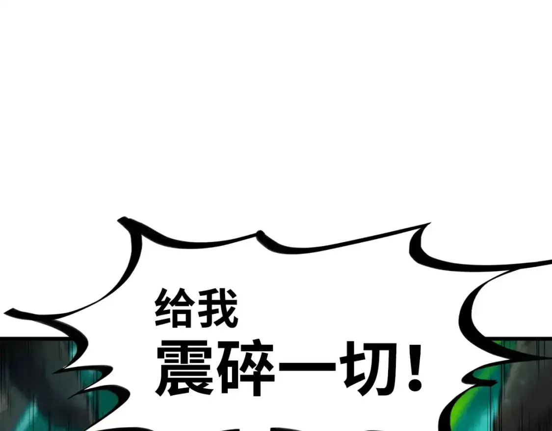 第241话 天赋神通4
