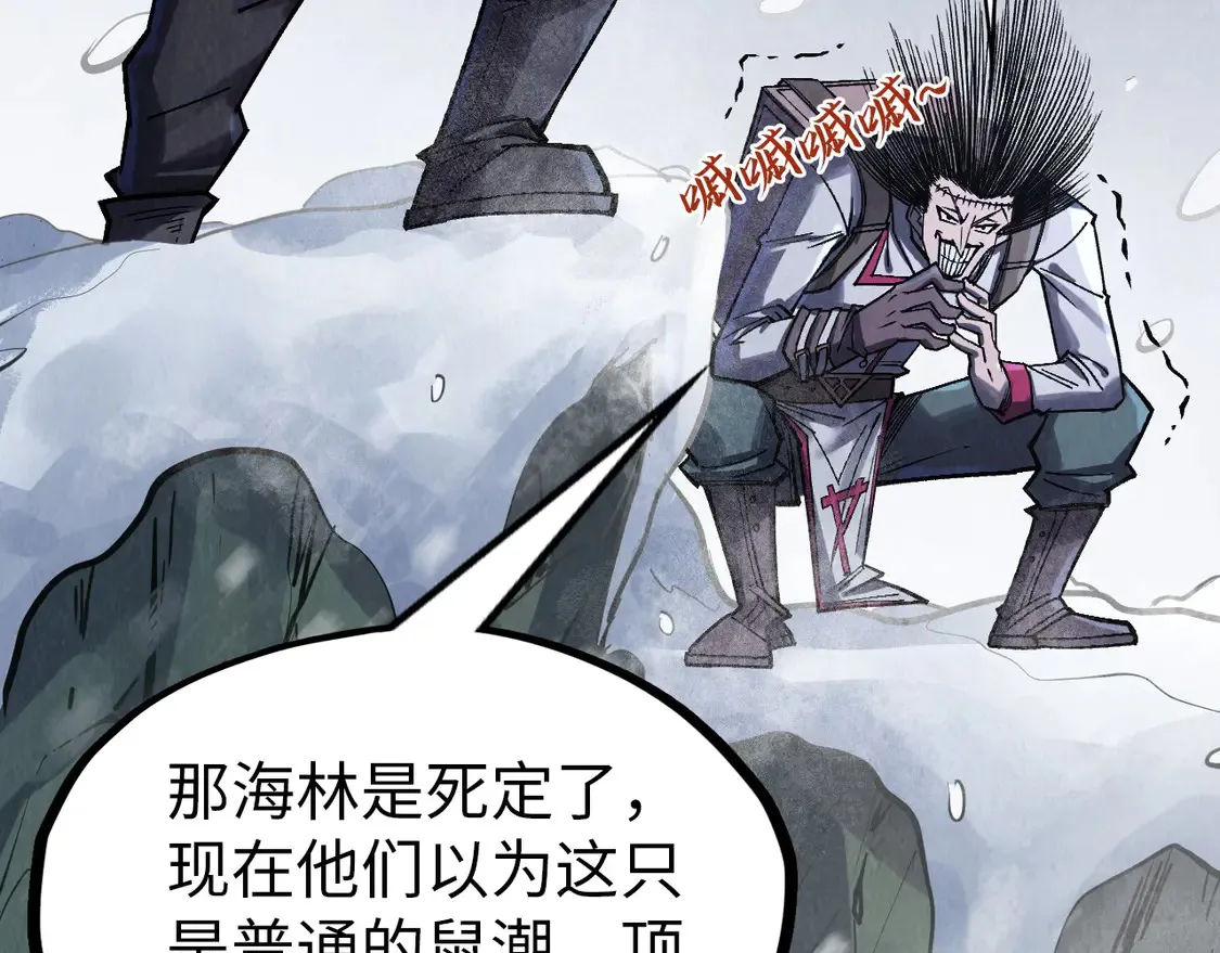第292话 五行噬灵鼠132