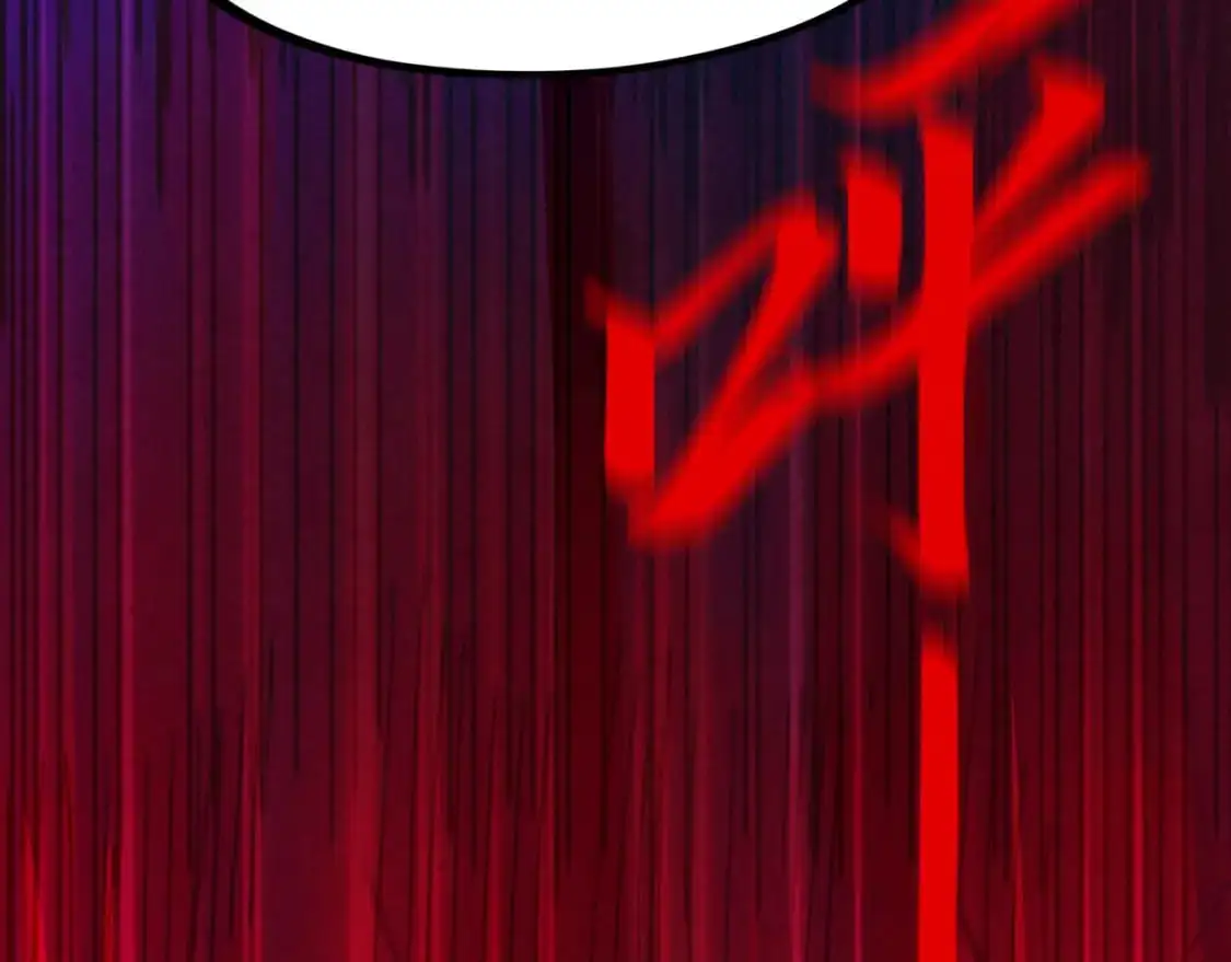 第243话 抽取龙血47