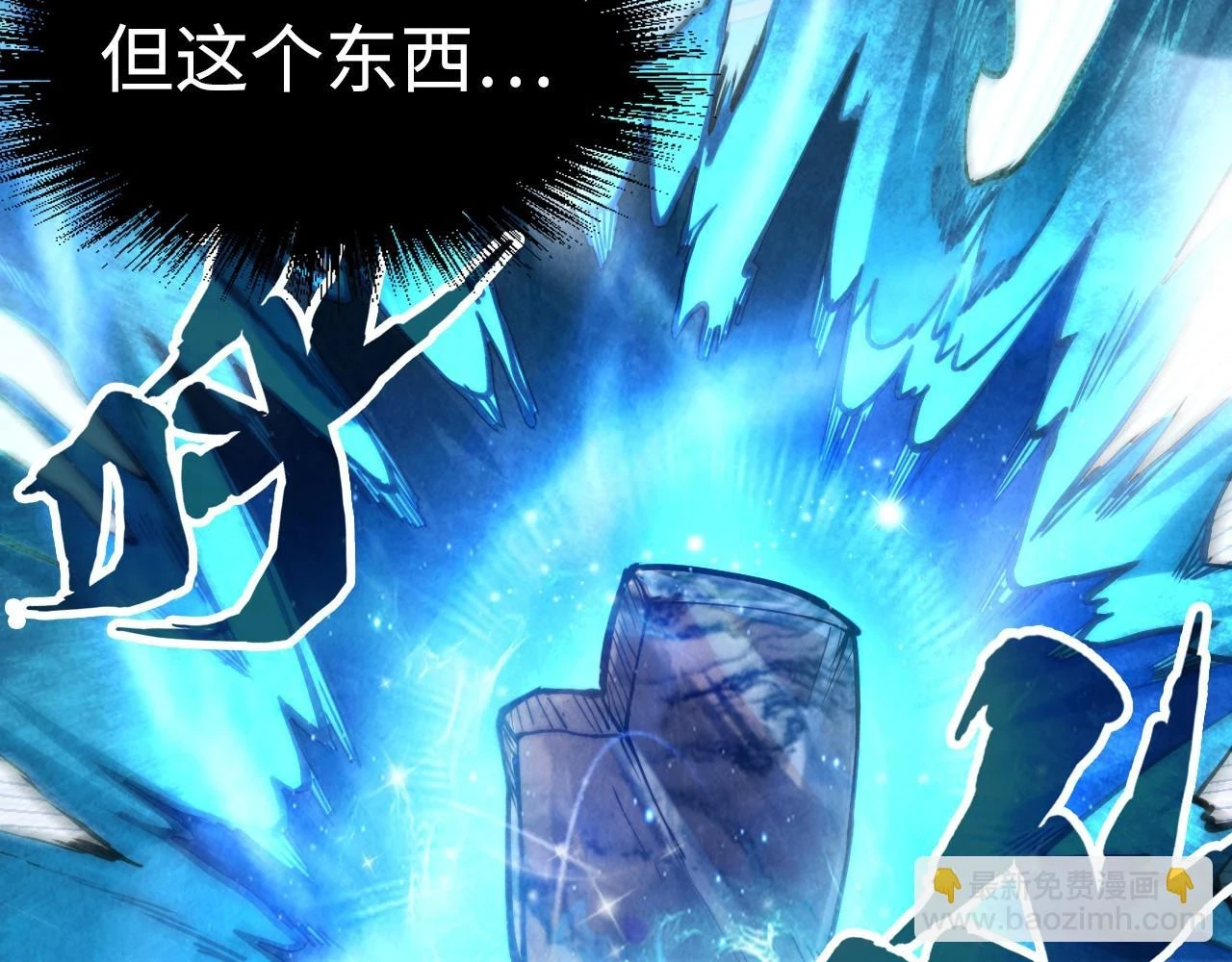 第161话 雷狱绽放116