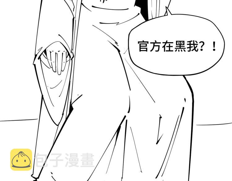 第18话 炼丹117