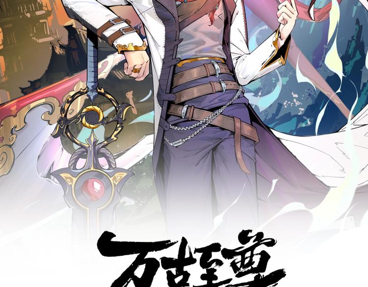 第11话 五道脉轮！1