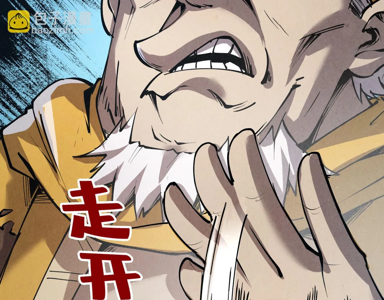 第207话 大界神诀122