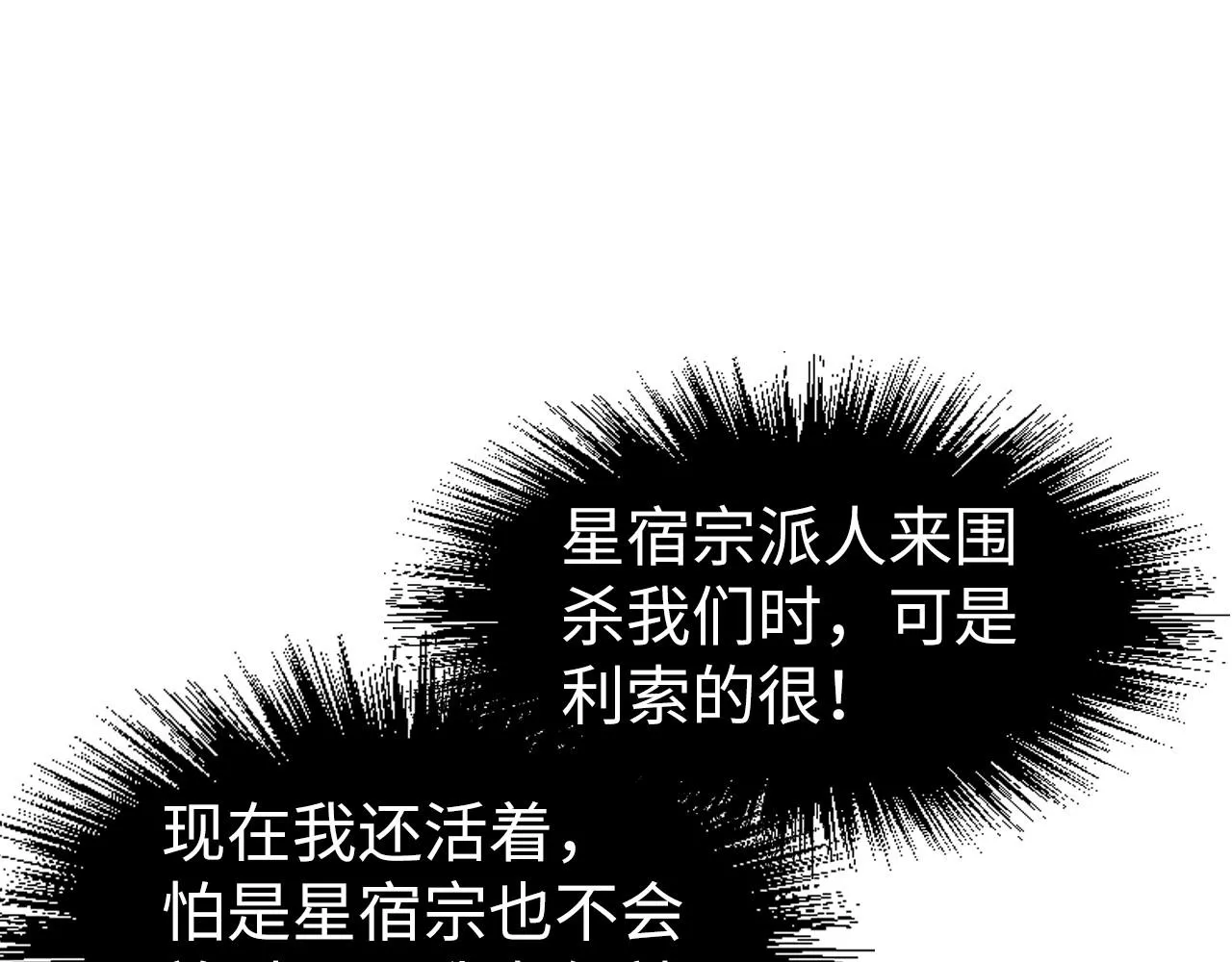 第194话 回到青海镇154