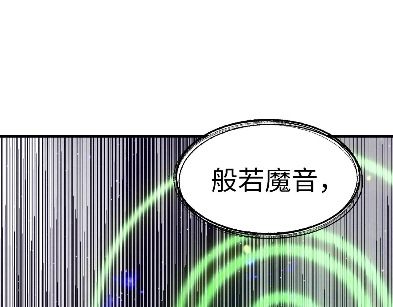 第197话 顺利得手25