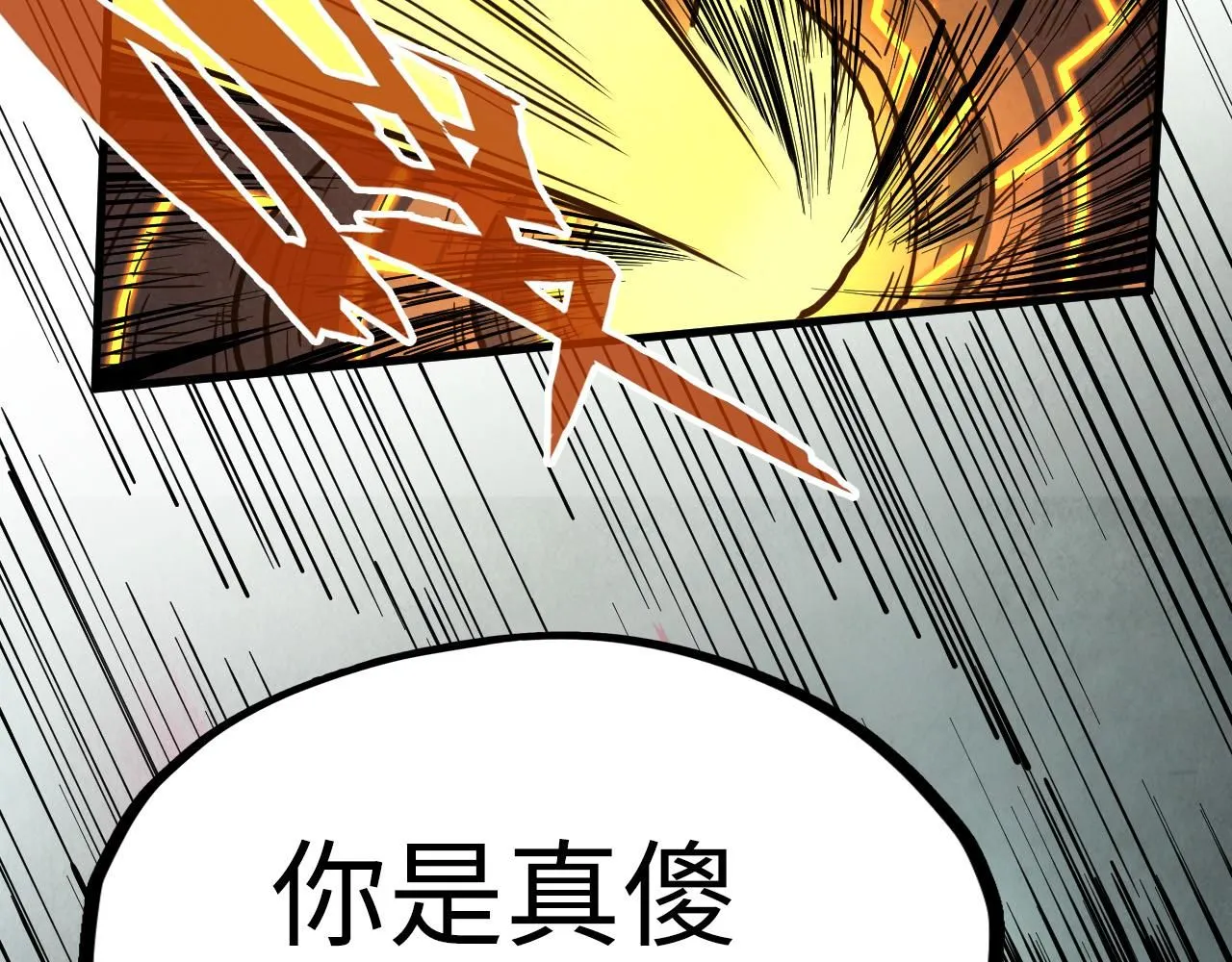 第217话 落花有意随流水68
