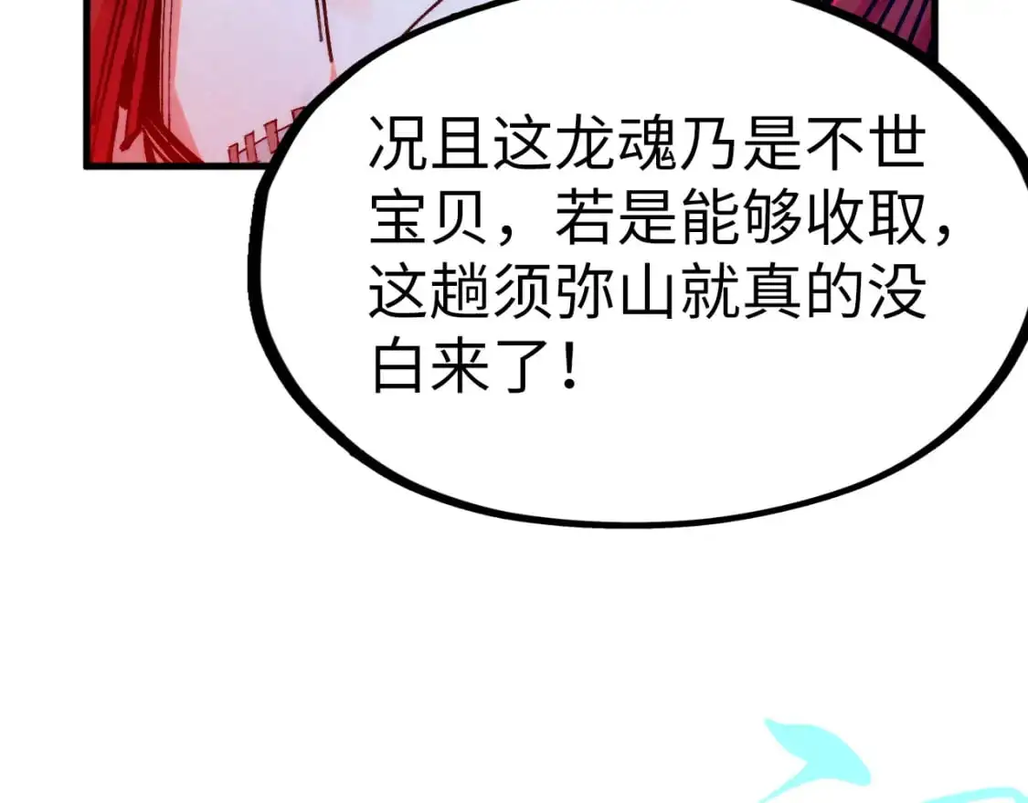 第264话 大逃亡137