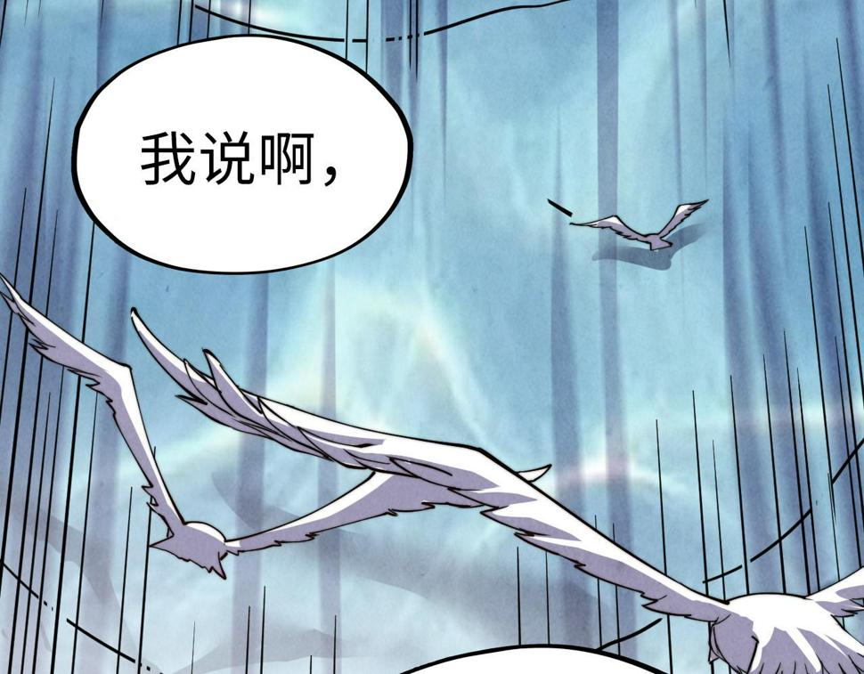 第175话 出让份额115