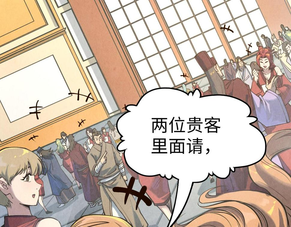 第169话 百万生意80