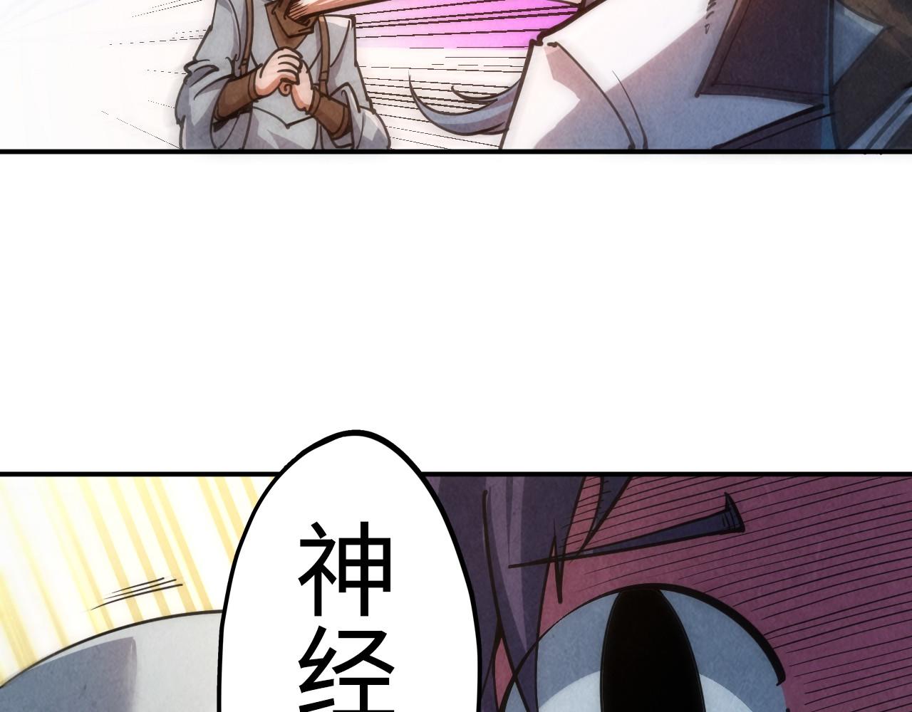 第110话 比试119