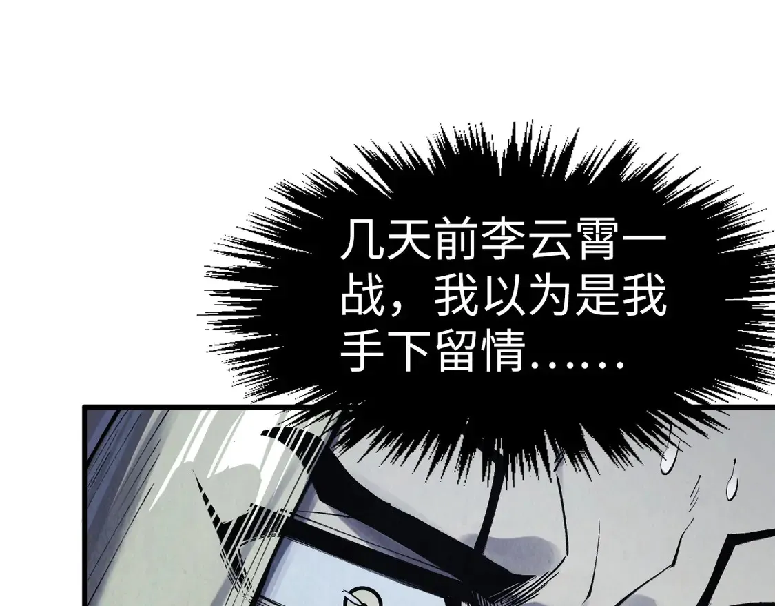 第285话 封号武帝36