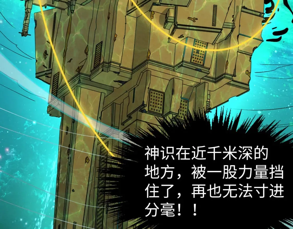 第266话 水中倒影133