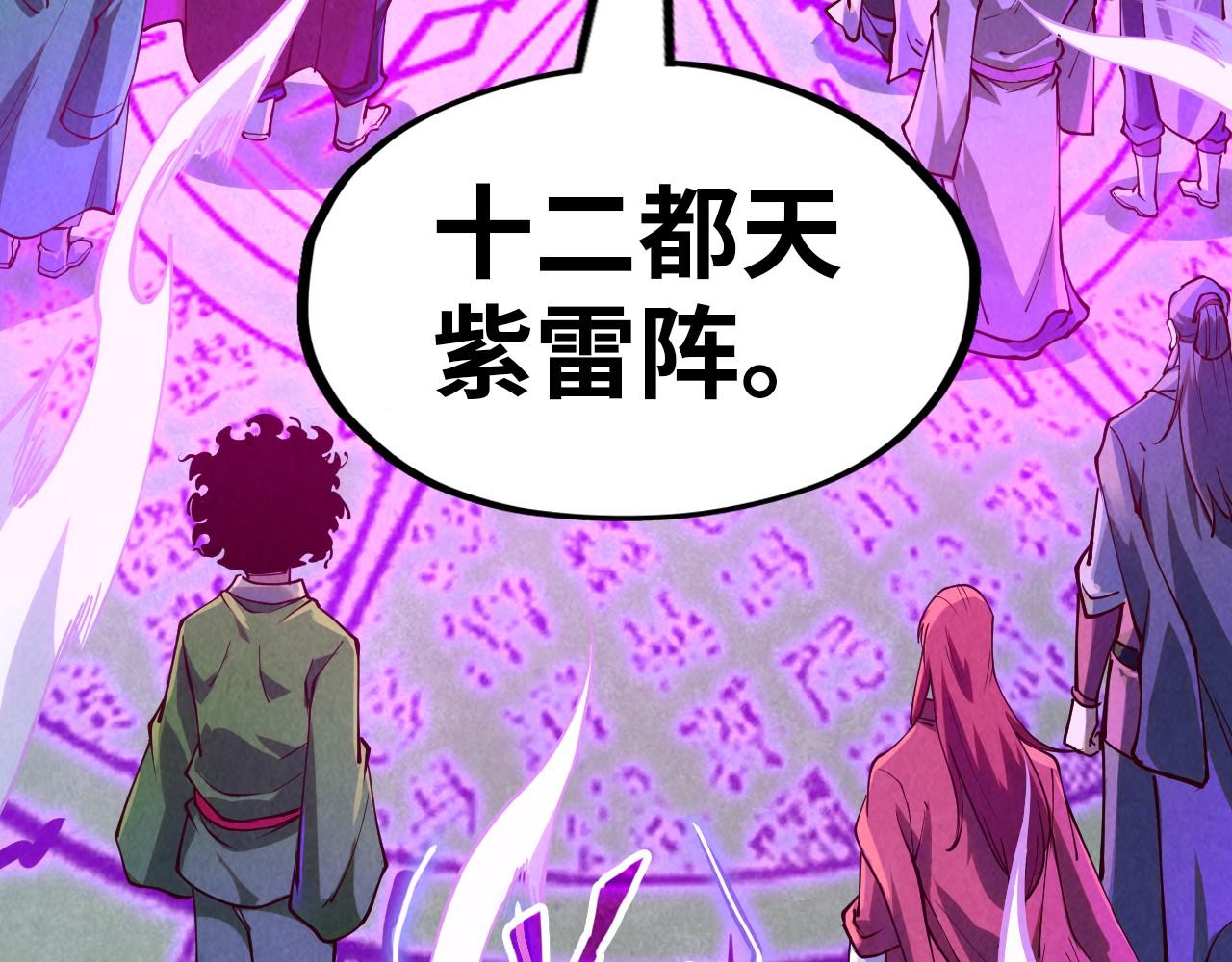 第158话 他若安好，便是晴天69