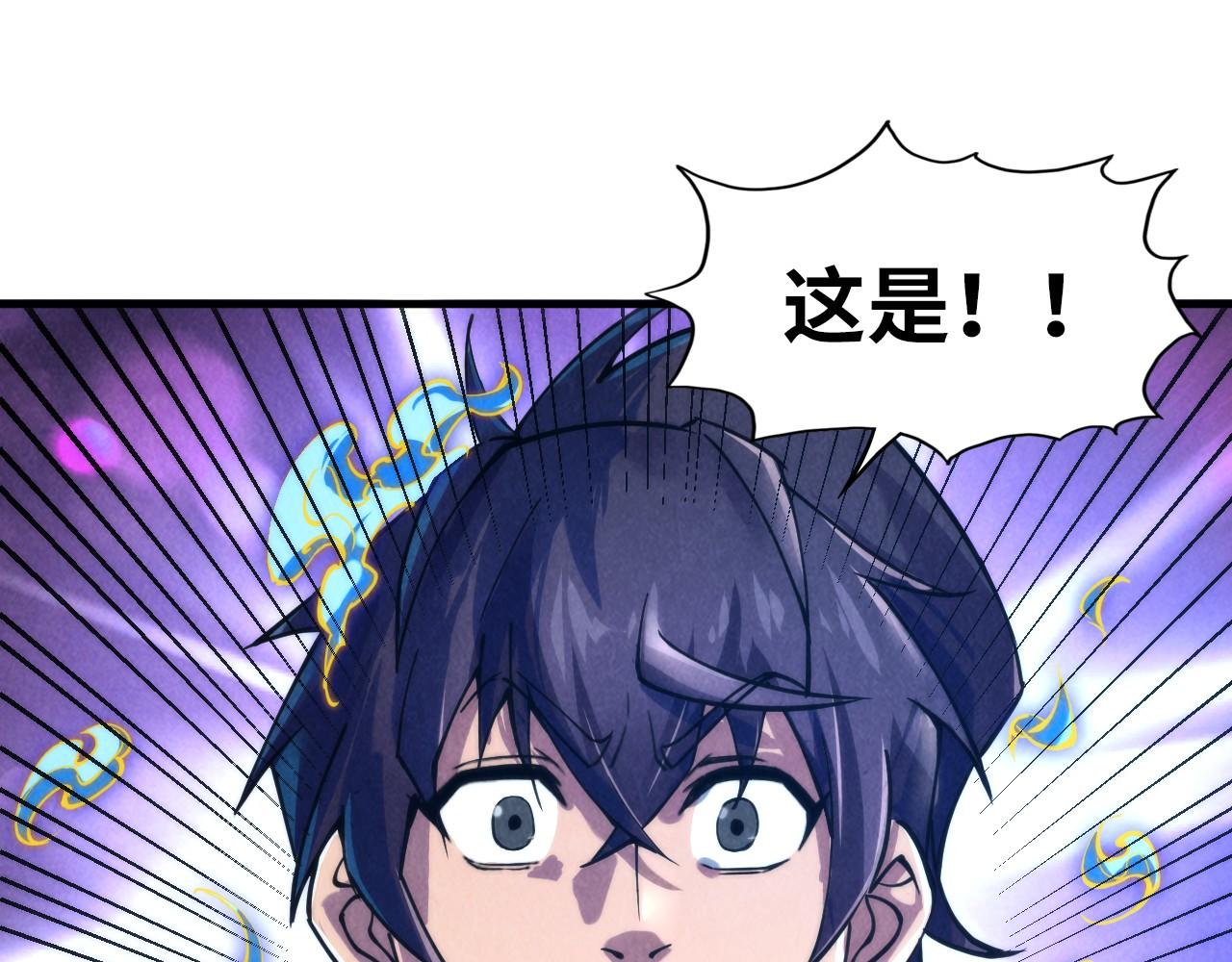 第106话 涅槃127