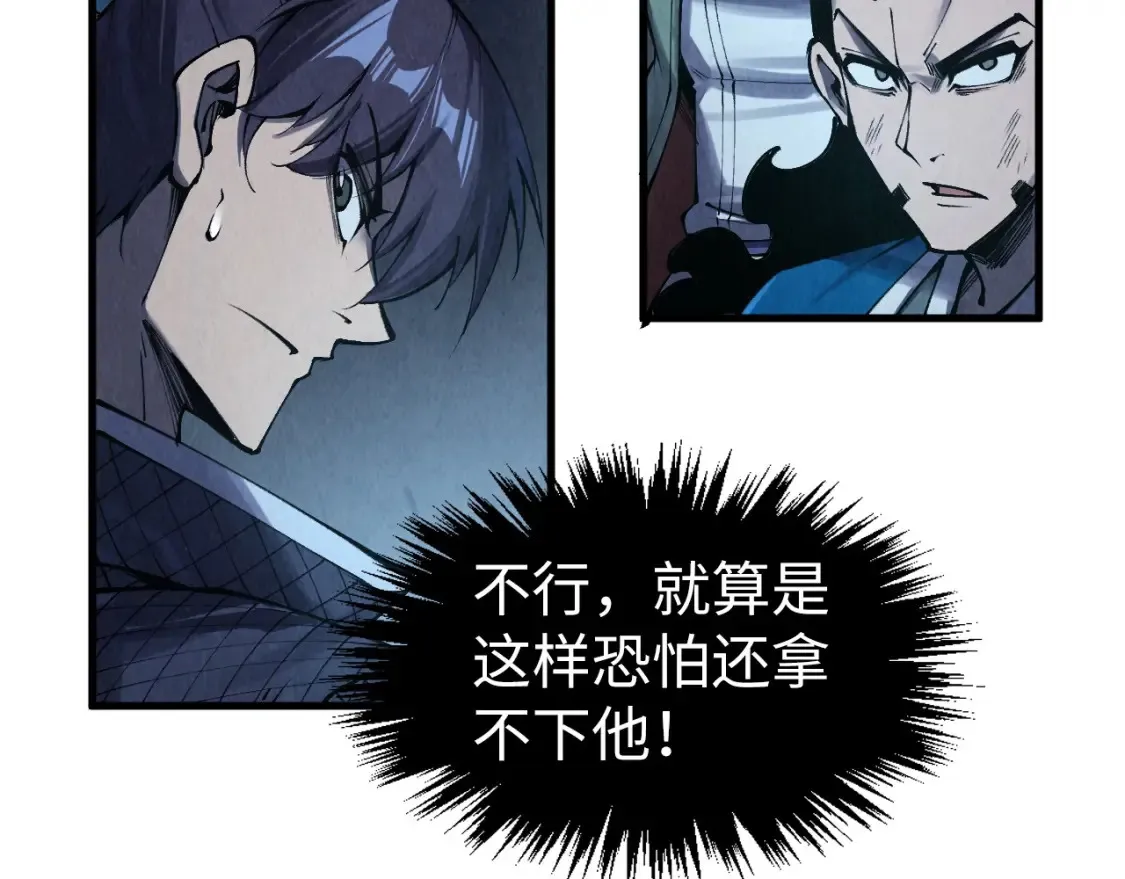 第274话 李云霄被干死了？25