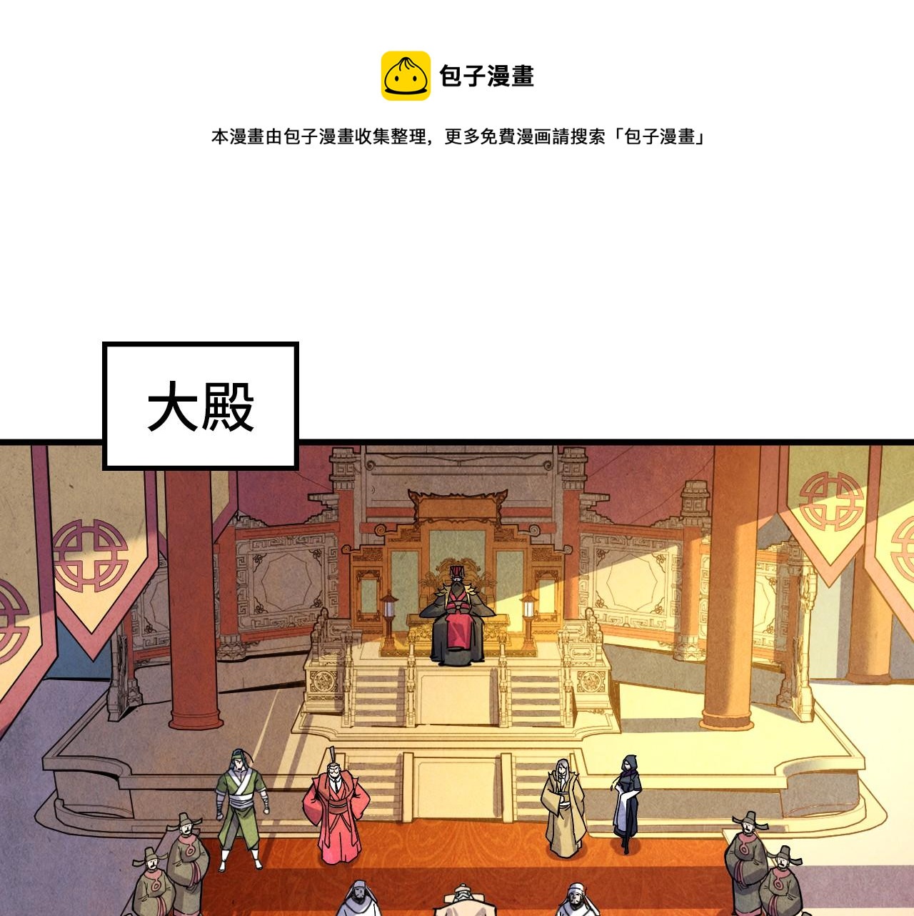 第75话 王法52
