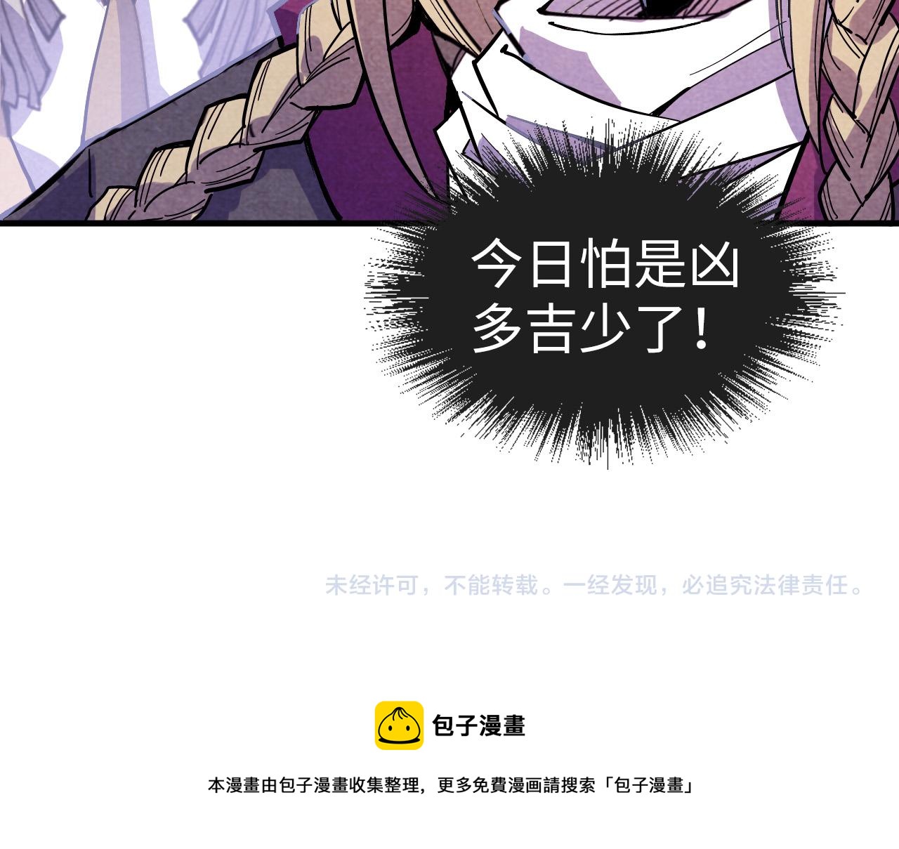 第55话 遇刺114