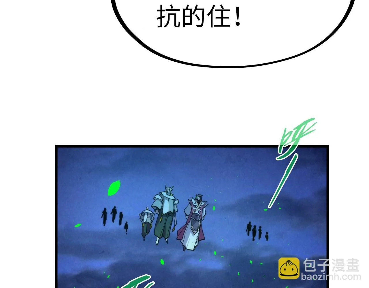 第198话 杀我一人，灭你全族！105