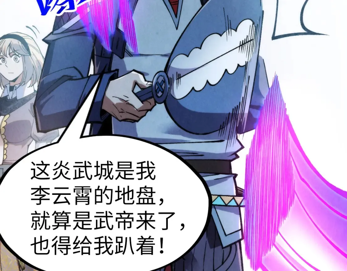 第277话 崩塌69