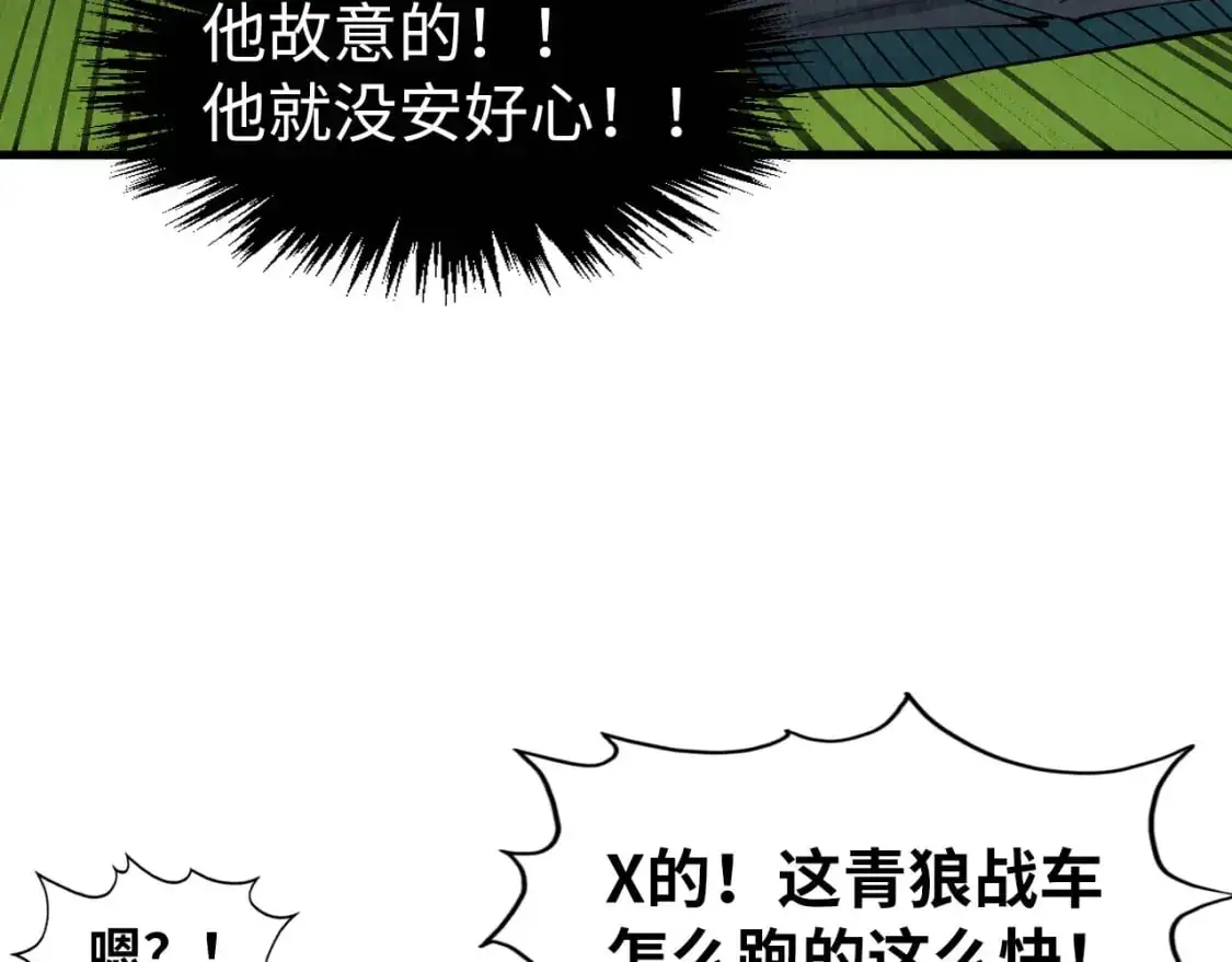第257话 被迫联手23