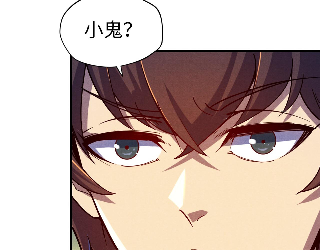第52话 精神错乱78