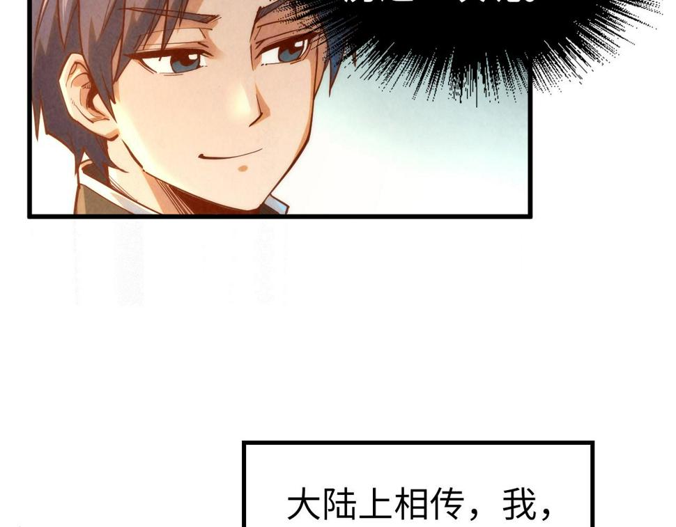第168话 五五分成72