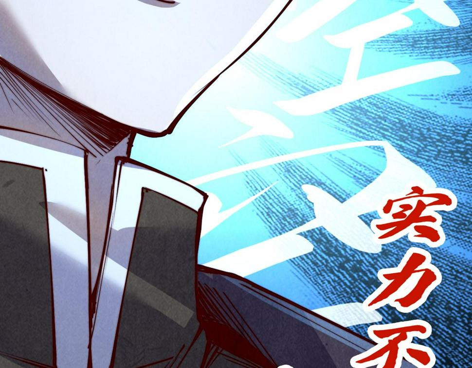 第180话 螠蛏族的来历134
