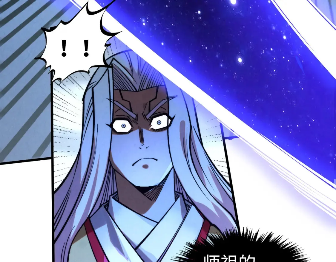 第281话 齐风154