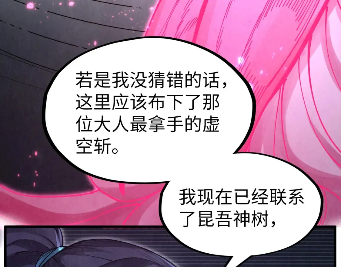 第279话 梦舞的意识空间70