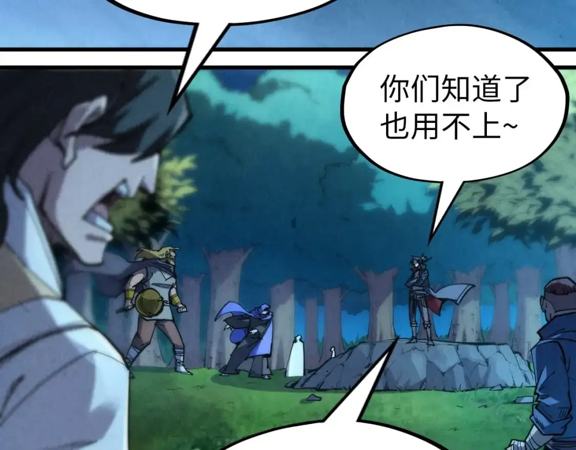 第236话 菜鸡非要来啄120