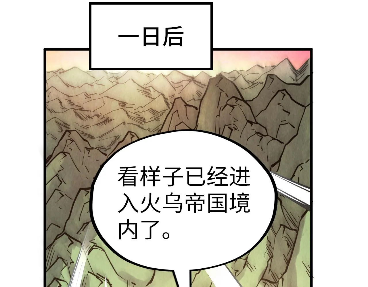 第198话 杀我一人，灭你全族！30