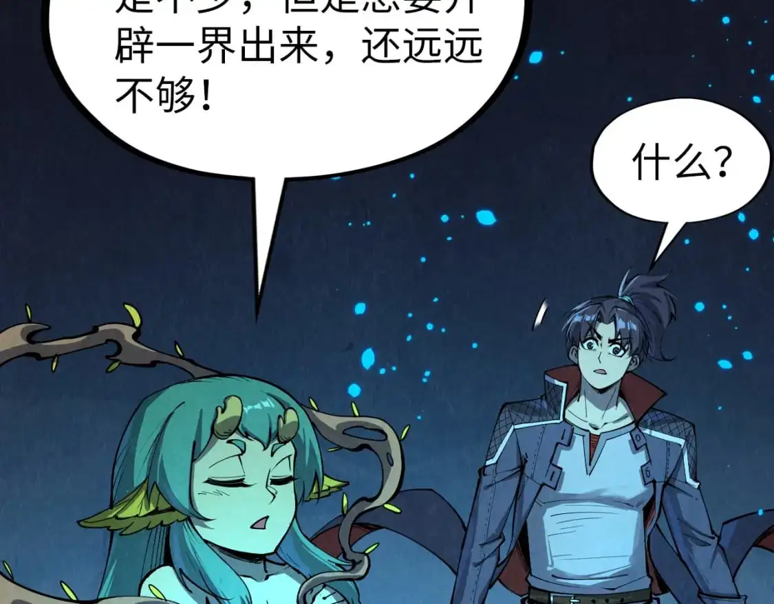 第250话 地、水、火、风79