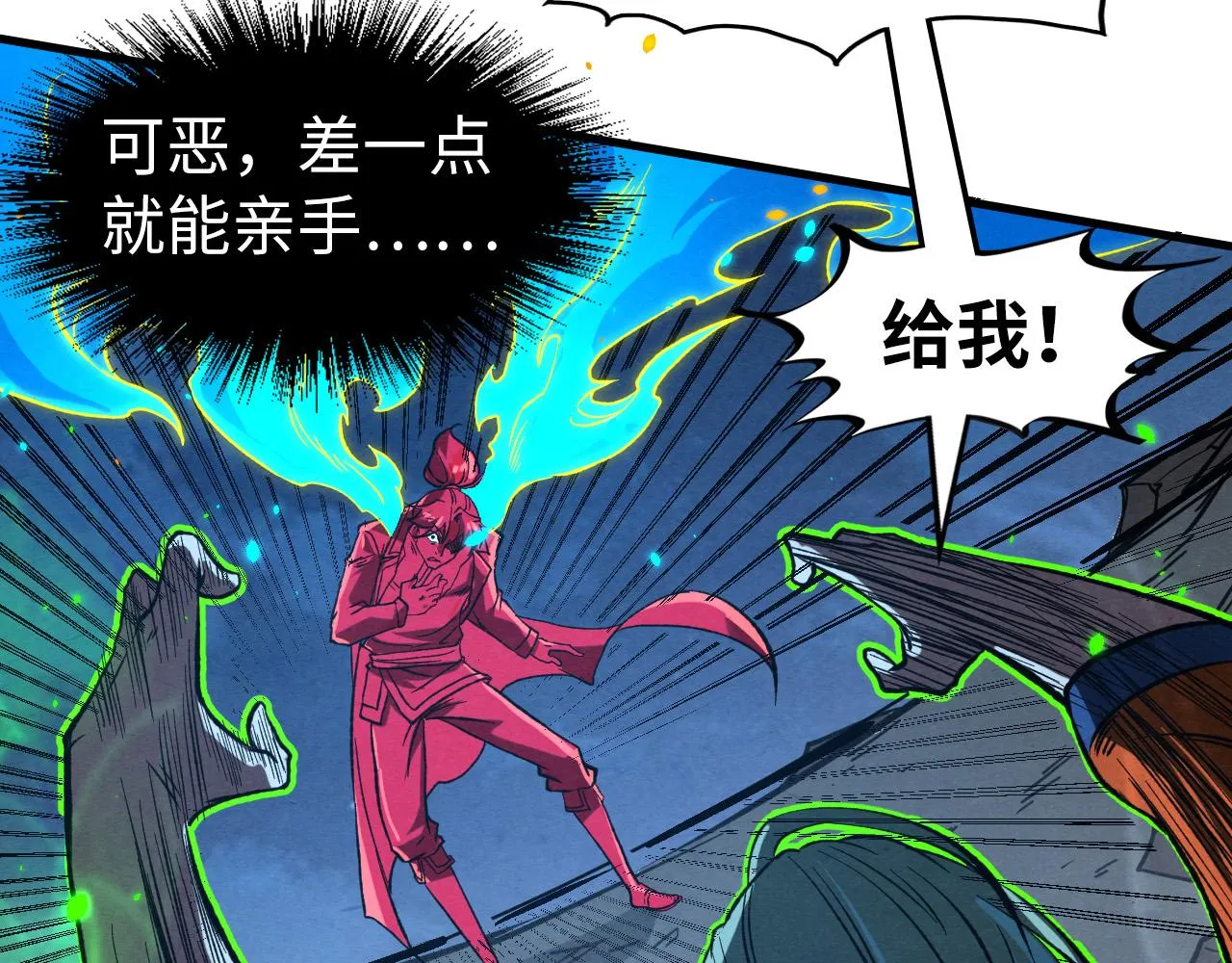 第199话 火焰压制64