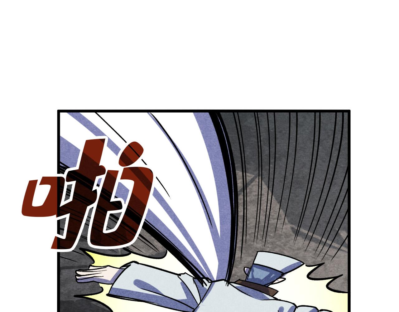 第59话 三阶小术炼师115