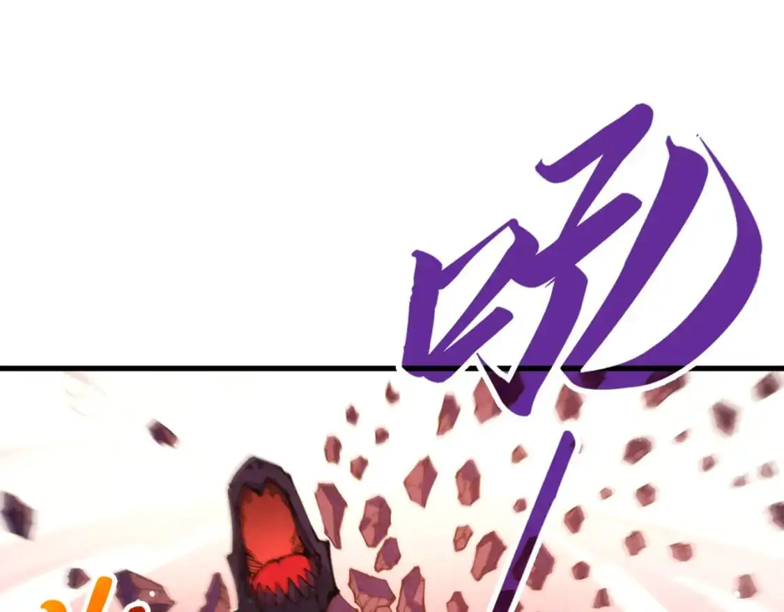第258话 石之心43
