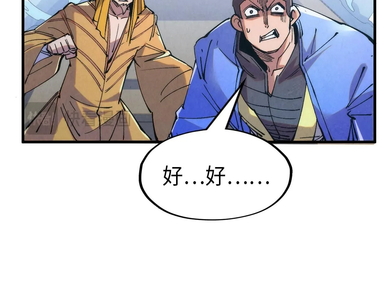 第233话 火之域界53